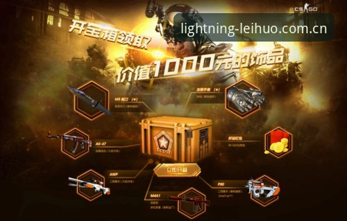 雷火电竞竞猜数据使用指南：新手玩家必学的完整操作教程